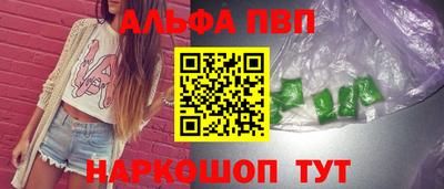 прущая мука Волжск