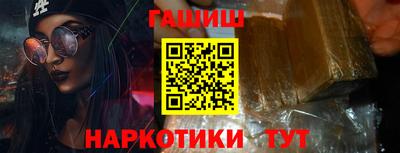 альфа пвп Волгодонск