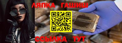 альфа пвп Волгодонск