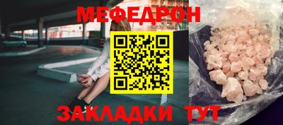 герыч Волжский