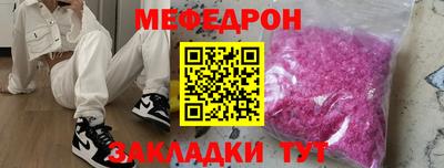 герыч Волжский