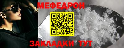 альфа пвп Волгодонск