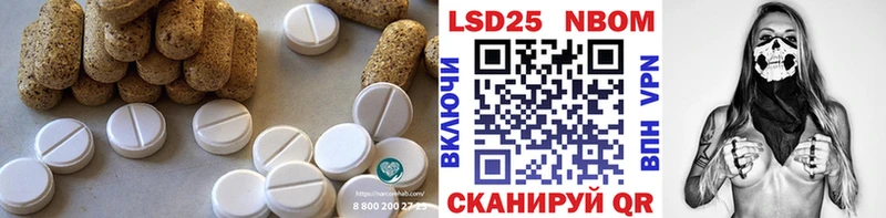 закладка  OMG маркетплейс  Лсд 25 экстази кислота  Казань 