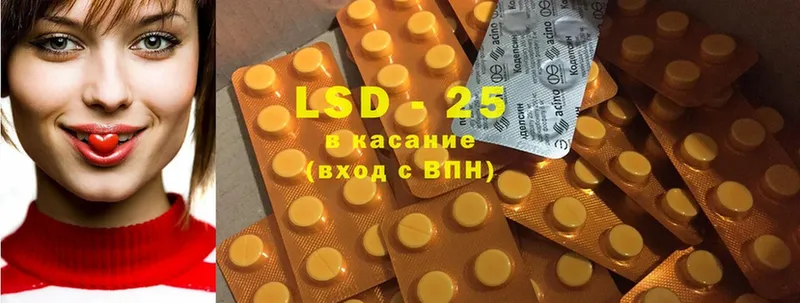 наркота  Казань  ЛСД экстази ecstasy 