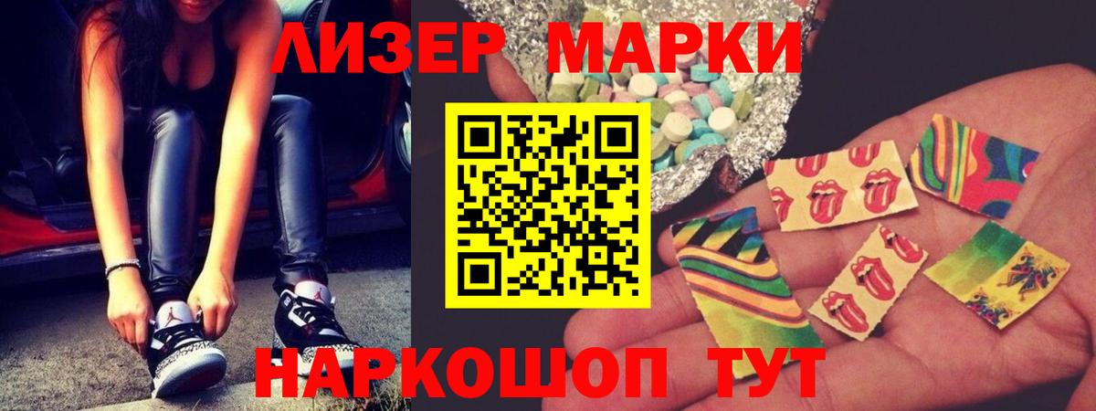 LSD-25 экстази  Лсд 25 экстази кислота  Вход с VPN  ЛСД экстази ecstasy  Казань 