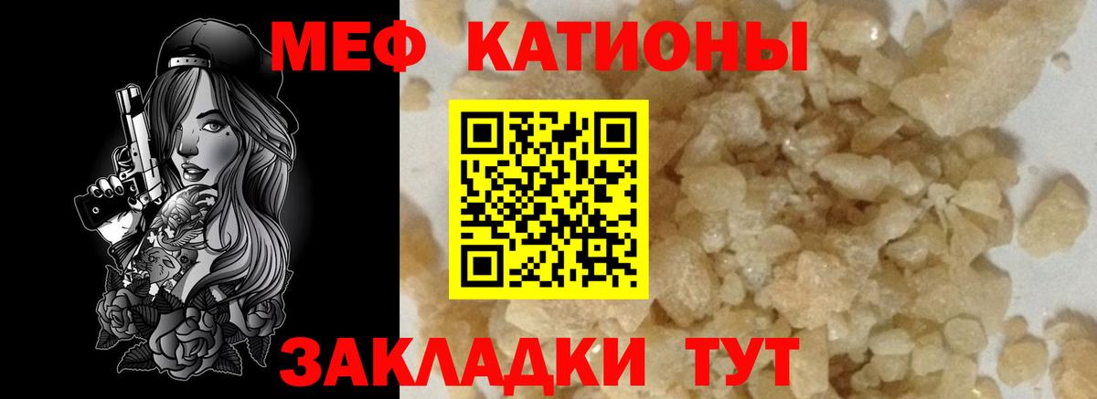 Мефедрон мука  Меф  Казань  Вход с VPN  МЕФ  МЕФ VHQ 