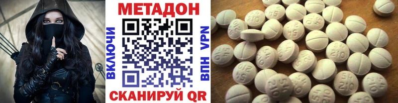 Метадон мёд  МЕГА маркетплейс  Казань 