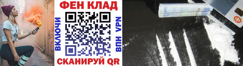МЕТАМФЕТАМИН Methamphetamine  дарнет шоп  это состав  Казань 