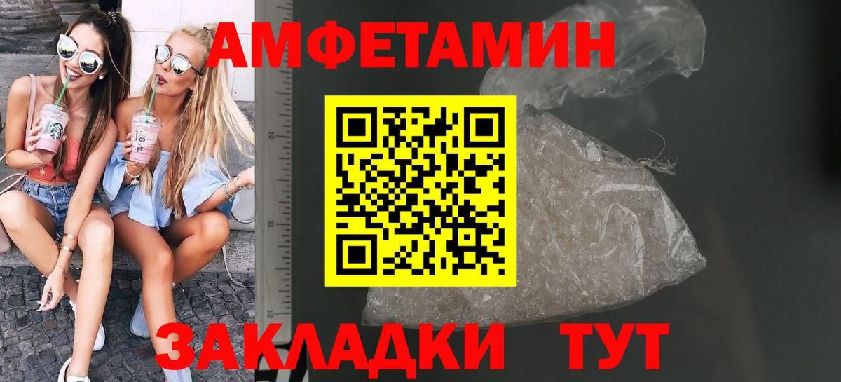 Казань  МЕТАМФЕТАМИН витя  Вход с VPN  МЕТАМФЕТАМИН витя 