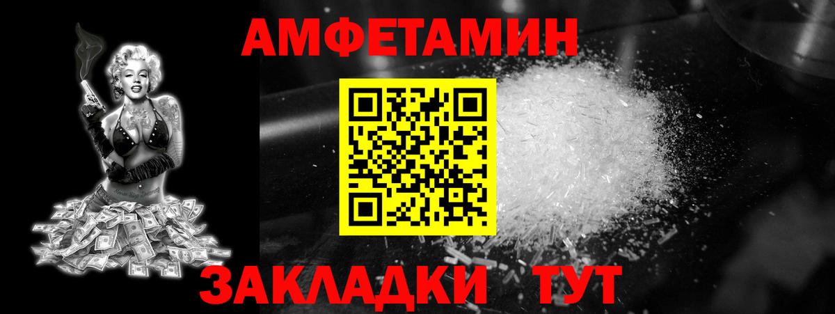 Метамфетамин пудра Казань