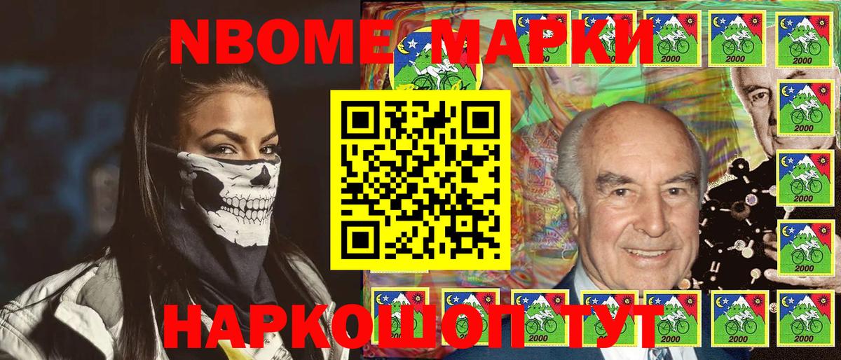 NBOMe  ГАШИШ  Вейп ТГК  Мефедрон   Казань  ГАШ  Марихуана  COCAIN  Купить  МЕТ  Вход с VPN 