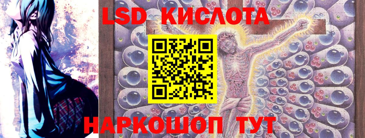 Наркотические марки 1,5мг  Вход с VPN  купить наркотик  Наркотические марки 1,5мг  Казань 