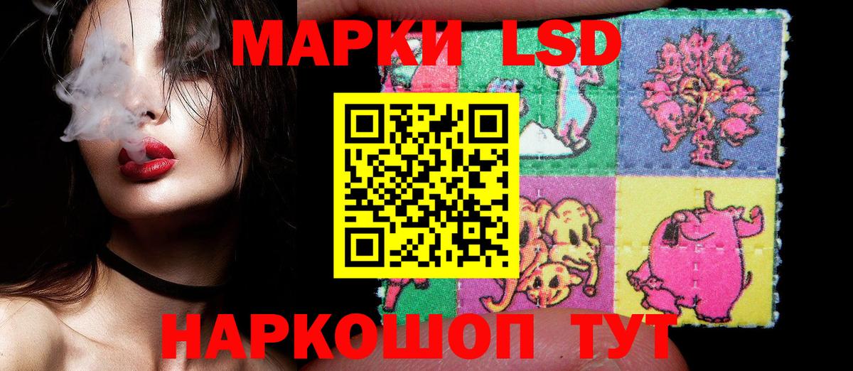 Марки NBOMe 1,8мг Казань