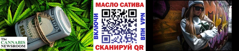 ТГК концентрат  купить наркотик  Казань 