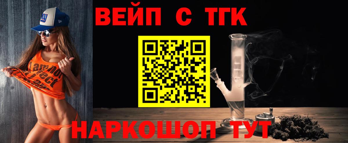 Дистиллят ТГК концентрат Казань