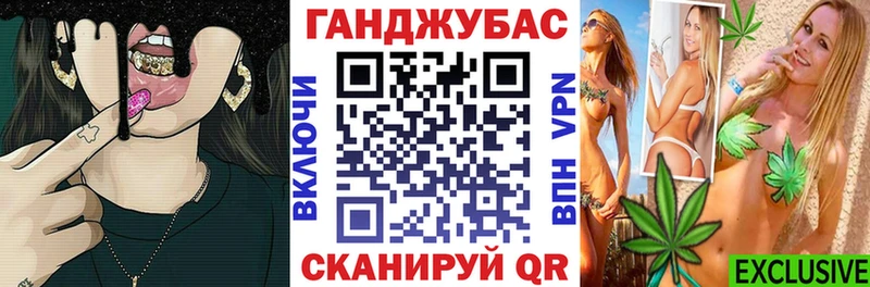 Каннабис White Widow  Казань 