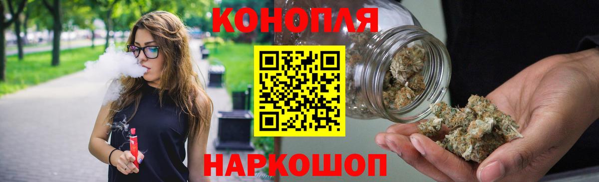 Бошки Шишки THC 21%  Бошки Шишки THC 21%  Вход с VPN  Бошки марихуана сатива  Казань  Каннабис Ganja 